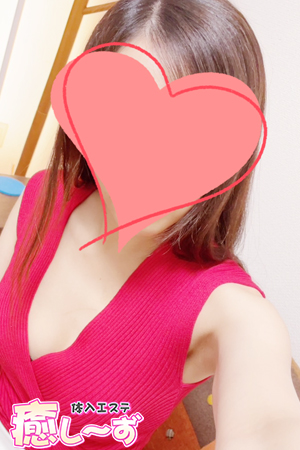 さんの写真